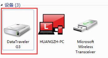 为什么U盘插入电脑后仅被识别为设备而无法读取内容？