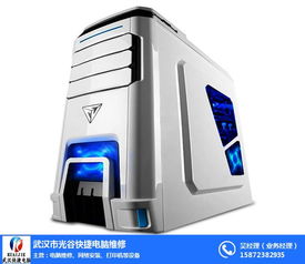 电脑组装在武汉光谷 快捷电脑维修服务与软硬件批发指南