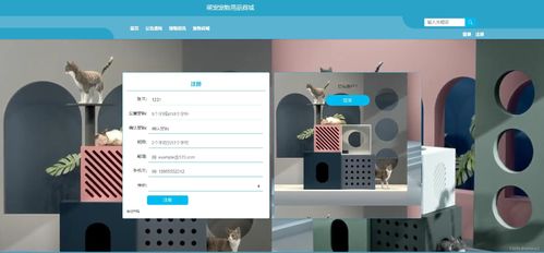 SSM萌宠宠物用品商城系统开发 一个完整的计算机毕业设计项目指南