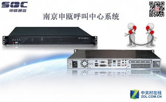呼叫中心系统在企业应用与硬件批发中的价值解析