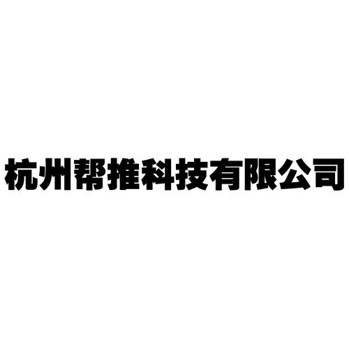 技术赋能与软硬件批发 构建企业数字化转型的双轮驱动战略